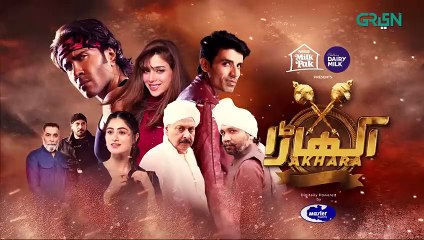 Akhara Episode 5  - Digitally Powered By Master Paints - Cadbury & Milkpak - Feroze Khan [ Eng CC ]