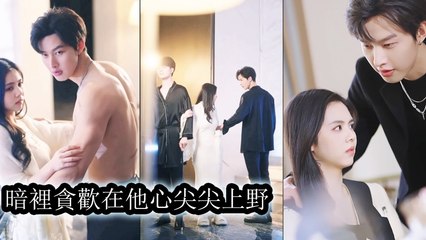 Cinderella posed as a tycoon’s heiress, stirring up two crazy CEOs fighting for her