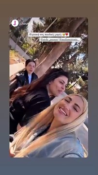 Η Ιωάννα Τούνη στην παιδική χαρά με τις φίλες της