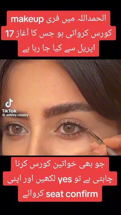 eye liner trick