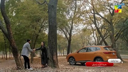 Qarz e Jaan - Episode 30 [CC] - 13th April 2025 - Sponsored By Master Paints, Nisa Secure - HUM TV