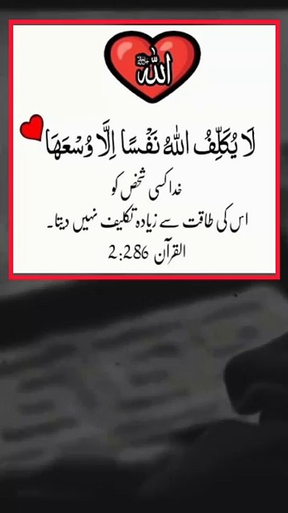 یا اللہ ہمارے صغیرہ اور کبیرہ گناہوں کو معاف فرما دے ہمیں حرام سے بچا۔ حلال رزق میں اضافہ کردے۔ برکت ڈال دے ہمارے وہ مکروہ عمل معاف کردے کہ جو ہماری کے تیرے عرش تک پہنچنے میں رکاوٹ بنتے ہیں جو جو یہ دعا پڑھ رہا ہے اس اس کی اور میری وہ ساری نیک دعائیں جو ک