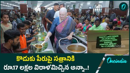 Pawan Kalyan:  ఇది భారత్ గొప్పతనమే.. అన్నాపై ప్రశంసలు..! | Oneindia Telugu