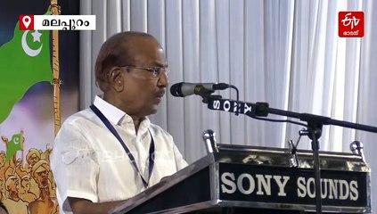 'വെറുപ്പിന്‍റെ രാഷ്ട്രീയത്തിന് നിലമ്പൂര്‍ തിരിച്ചടിക്കും': പികെ കുഞ്ഞാലിക്കുട്ടി