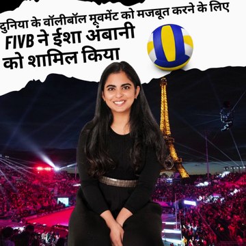 Making the ordinary, extraordinary. Isha Ambani joins Board of Volleyball Federation FIVB. #IshaAmbani #Volleyball