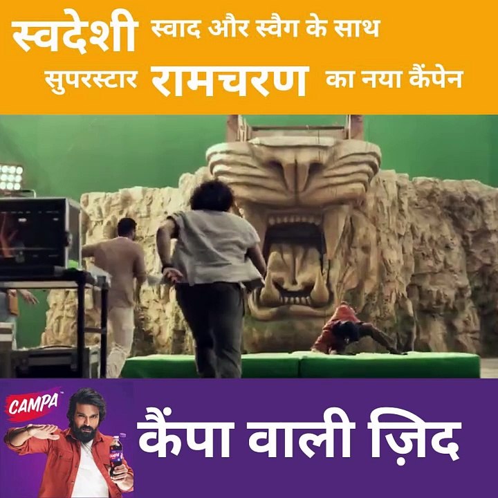 जुबां पे स्वाद, दिल में जोश  चलो जिएं #कैंपावालीजिद्द के साथ! देसी होकर भी classy!