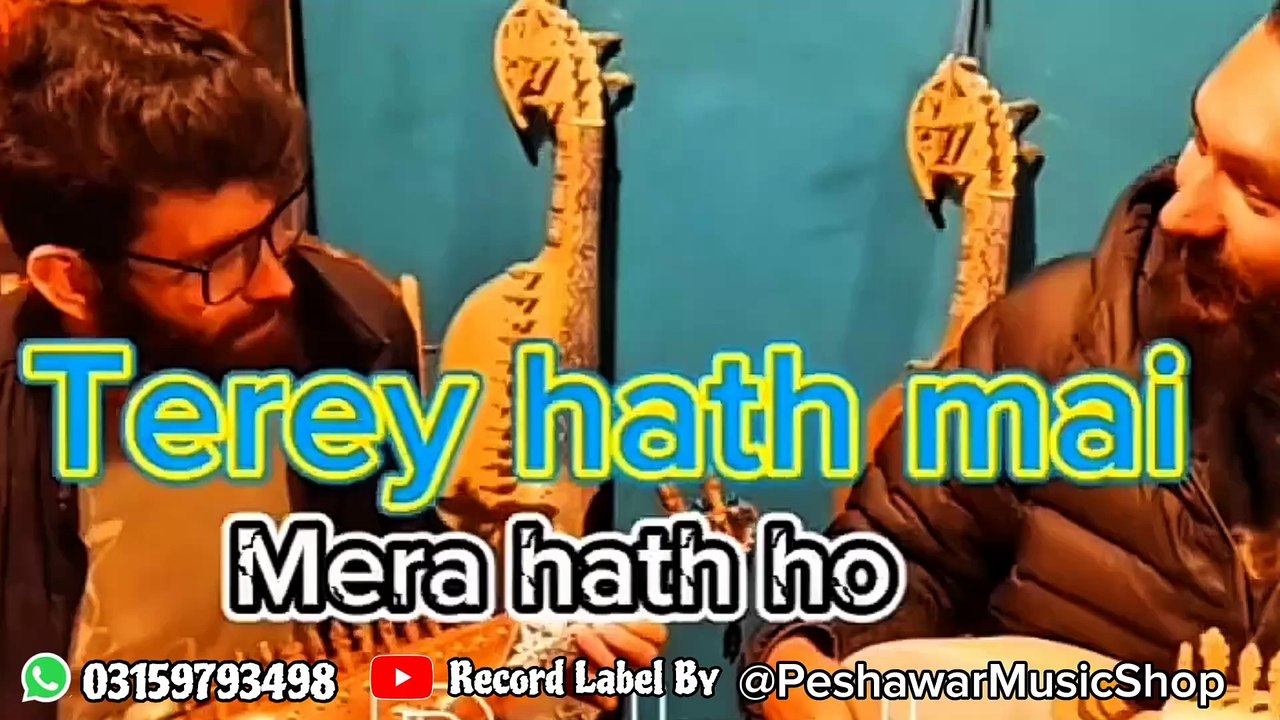 Rabab Music || Rabab Saaz || Rabab Songs 2025