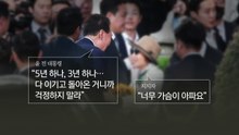 '한덕수 대망론' 뒤에 尹心이 있다? [앵커리포트] / YTN