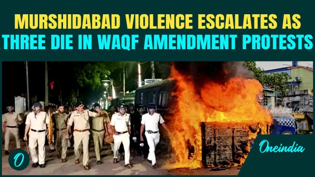 Murshidabad Violence: 3 Dead in Protests Over WAQF Act, Police Deployed, BJP MP Calls for AFSPA