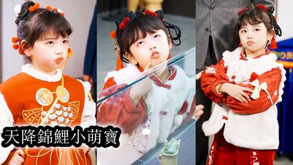 The cute kid went to find her dad—turns out he's a tycoon, and her two brothers adore her