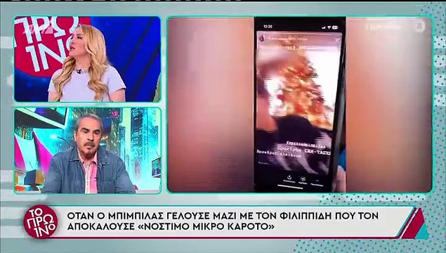 Ξέσπασε η Φωτεινή Πετρογιάννη για τη δίκη Φιλιππίδη