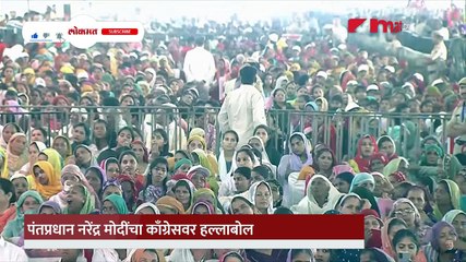 मोदींचं काँग्रेसला ओपन चॅलेंज