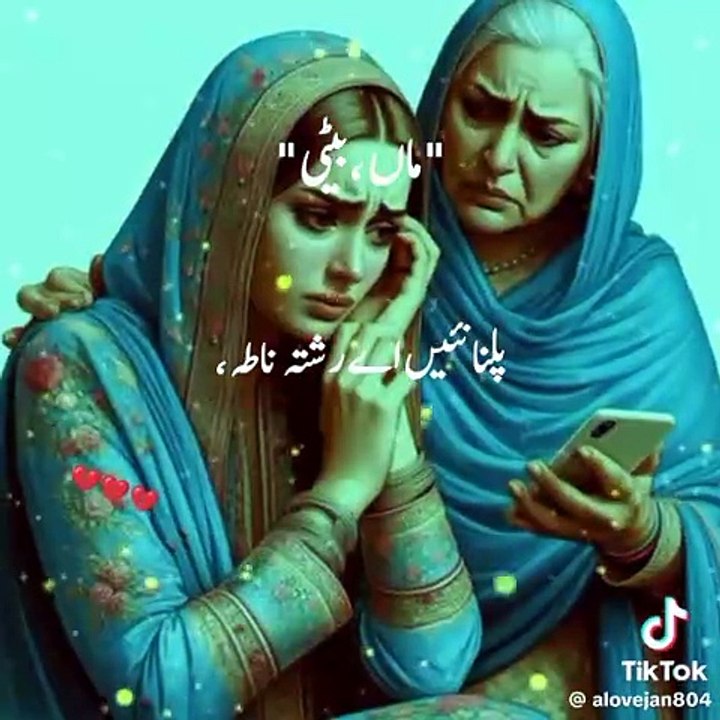 Maa beti Short videos song