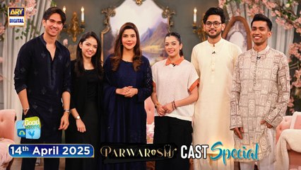 Good Morning Pakistan | 14 April 2025 | ARY Digital