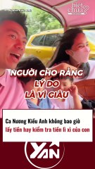 Ca nương Kiều Anh