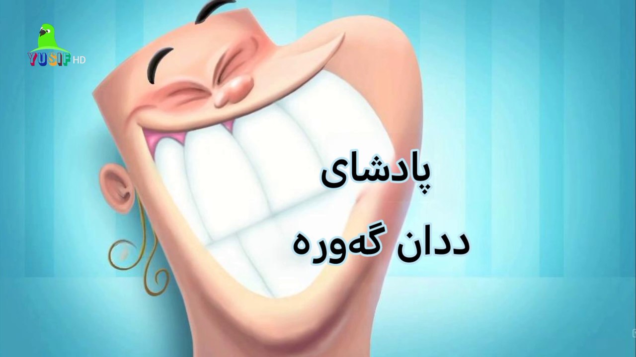 1001 شەو ئەلقەی 2