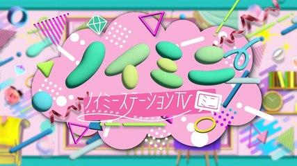 250403 Noimini ep51 (≠ME)