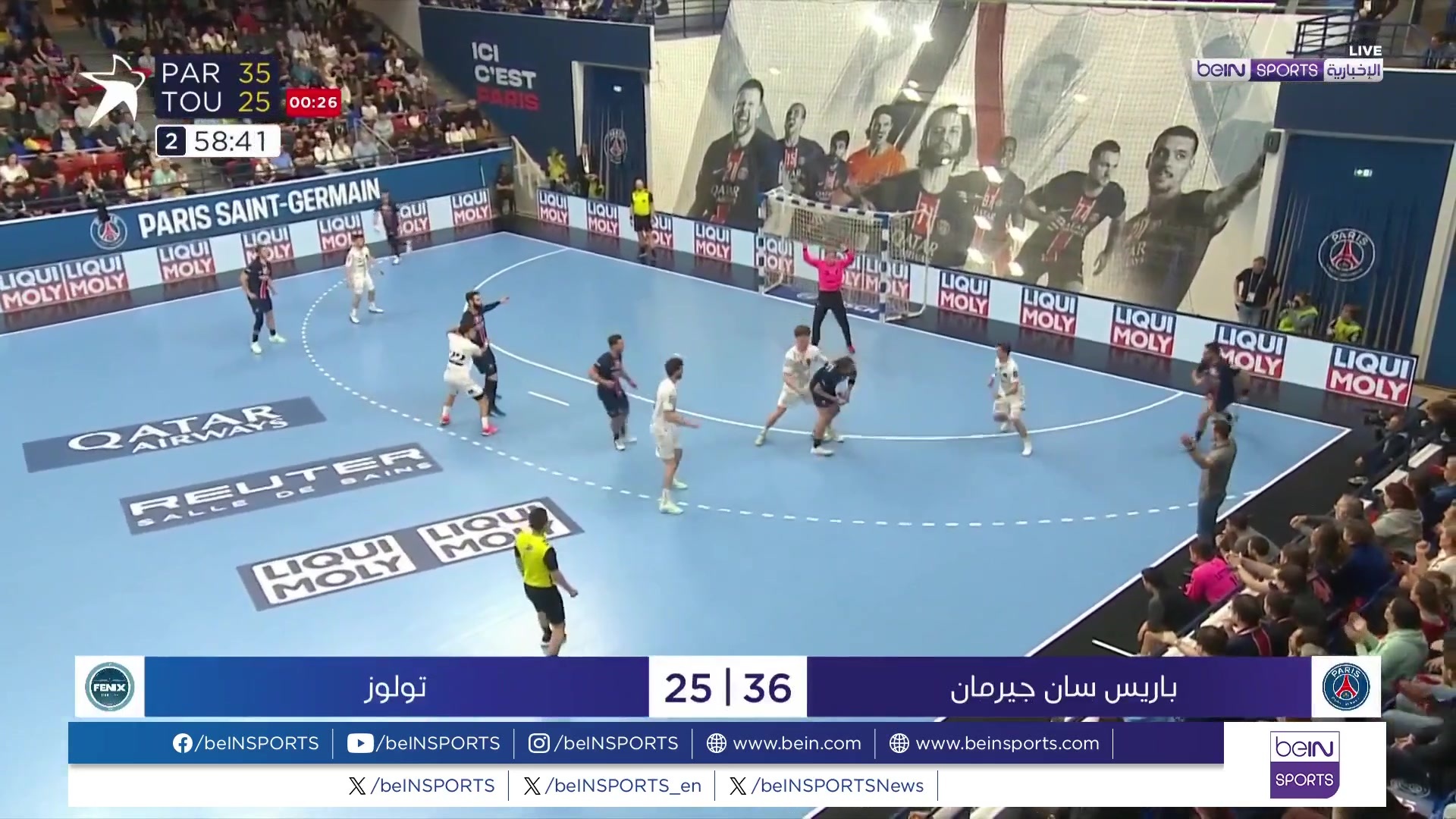 PSG HANDBALL
