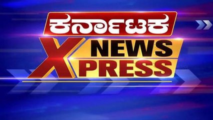 ಹಾಲು ಉತ್ಪಾದಕರಿಗೆ ಗುಡ್ ನ್ಯೂಸ್  | Karnataka News Express | Suvarna News | Kannada News