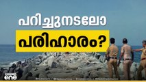 'മുതലപ്പൊഴിയിൽ പരിഹാരം കാണാൻ സംസ്ഥാന-കേന്ദ്ര സർക്കാരുകൾ ഒന്നും ചെയ്യുന്നില്ല' :ടി.എൻ പ്രതാപൻ