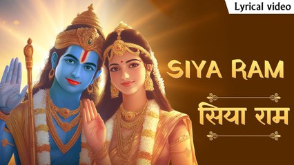 श्री राम भजन | Shri Ram Bhajan ~ Hindi Devotional Songs | Morning Ram Bhajan