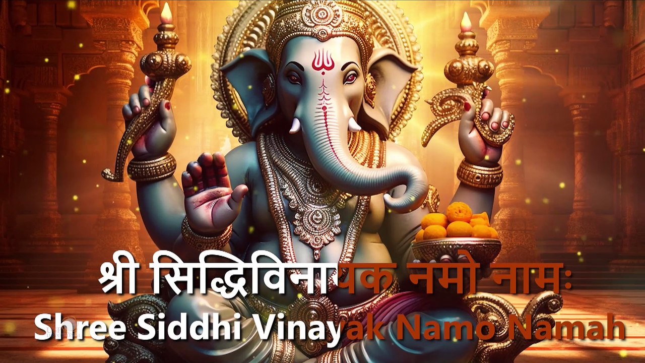 ॐ गं गणपतये नमो नम : Om Gan Ganpate Namo Namah | Shree Ganesh Mantra | Morning Bhajan