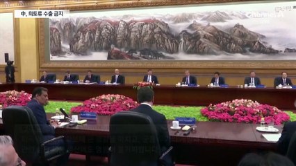 중국 “희토류 수출 중단”…미국 “더 안 봐줘”