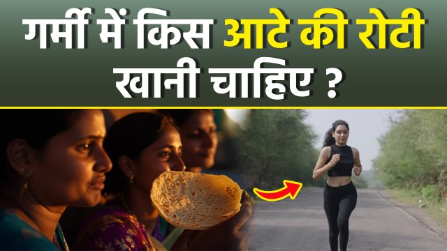 Roti In Summer: गर्मी में किस आटे की रोटी खानी चाहिए,Benefits In Hindi | Boldsky