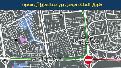 إغلاق عدد من الطرق بمناسبة زيارة الرئيس المصري