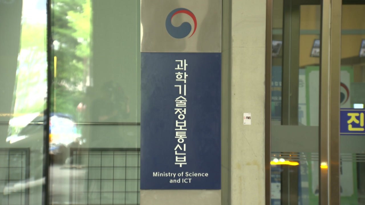 [경북] 과학기술부·전북과 기술투자 활성화 협약 체결 / YTN