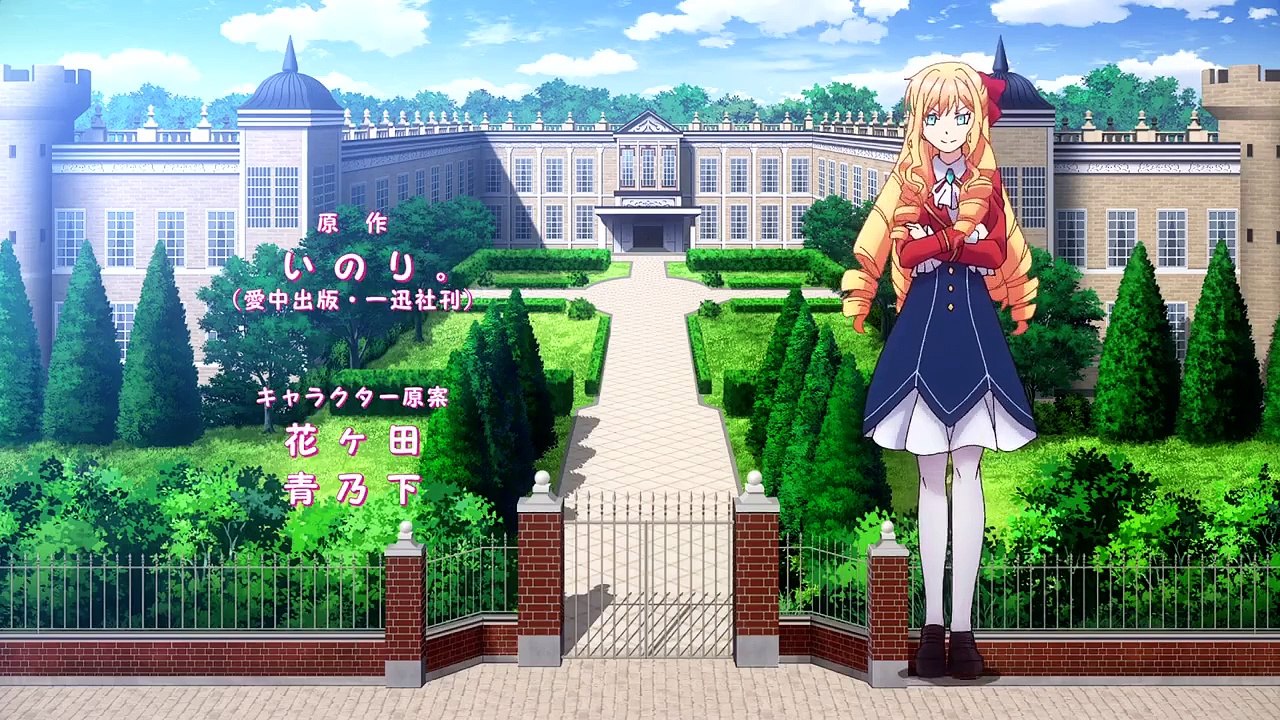 I'm In Love With The Villainess S01 E07  anime in Tamil