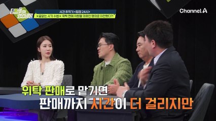 ♨끝없는 사기 수법♨ 위탁 판매 차량을 의뢰인 명의로 이전했다고?!