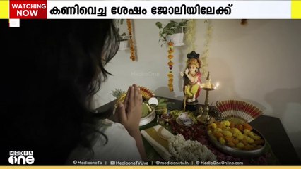 നാട്ടോർമയുടെ ഗൃഹാതുരതയിൽ ഗൾഫ് നാട്ടിലെ വിഷു ആഘോഷം