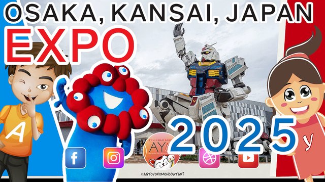 関西万博 GUNDAM in OSAKA KANSAI EXPO 2025 『ガンダム RX-78F00/E - GUNDAM NEXT FUTURE PAVILION』