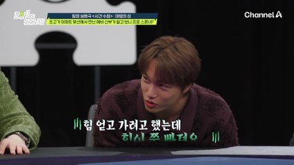 "걔 첩이에요 ㅋㅋ" 초고가 아파트 맞선에서 만난 예비 신부가 알고 보니 프로 스폰녀였다고?!