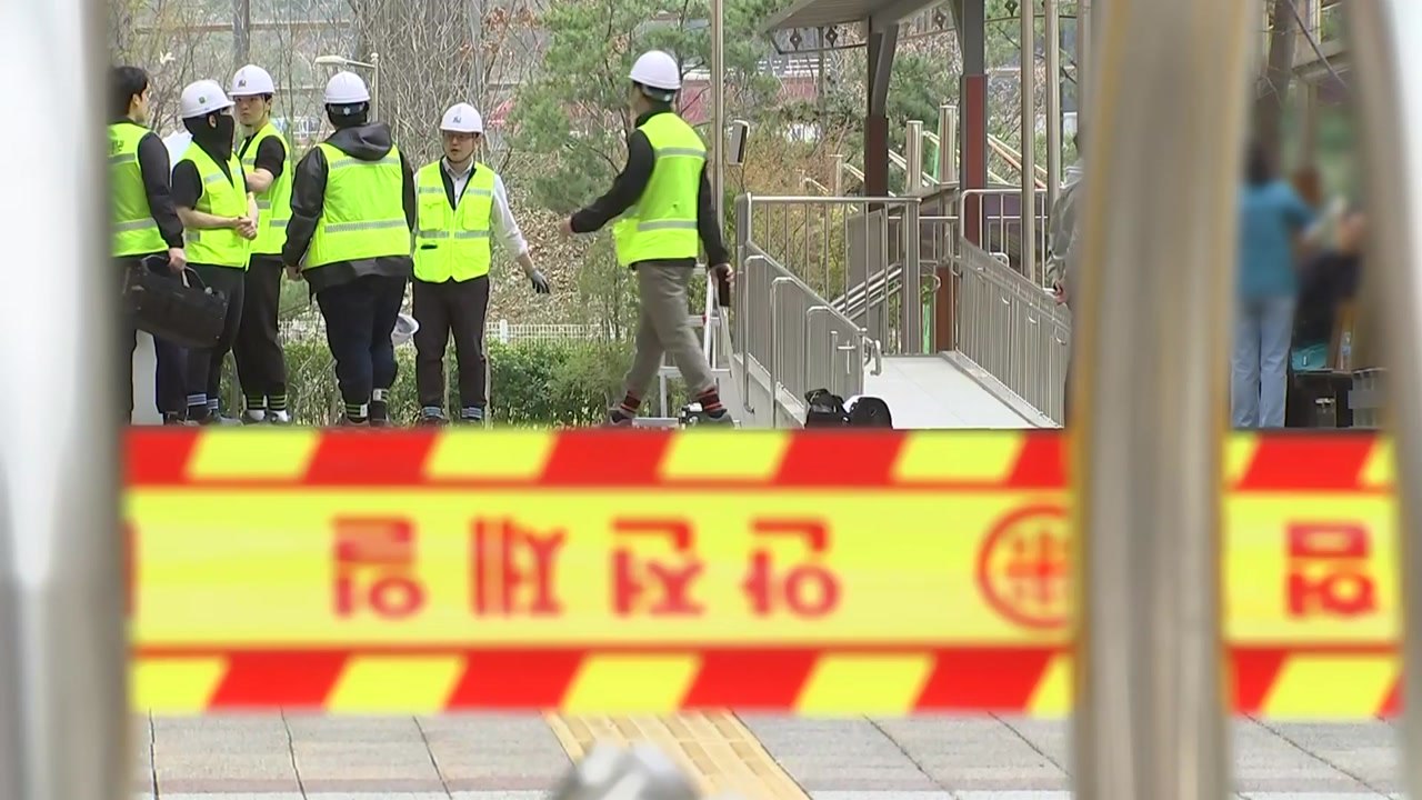 광명 붕괴 현장 반경 50ｍ 2차 대피명령..."추가 붕괴 우려" / YTN