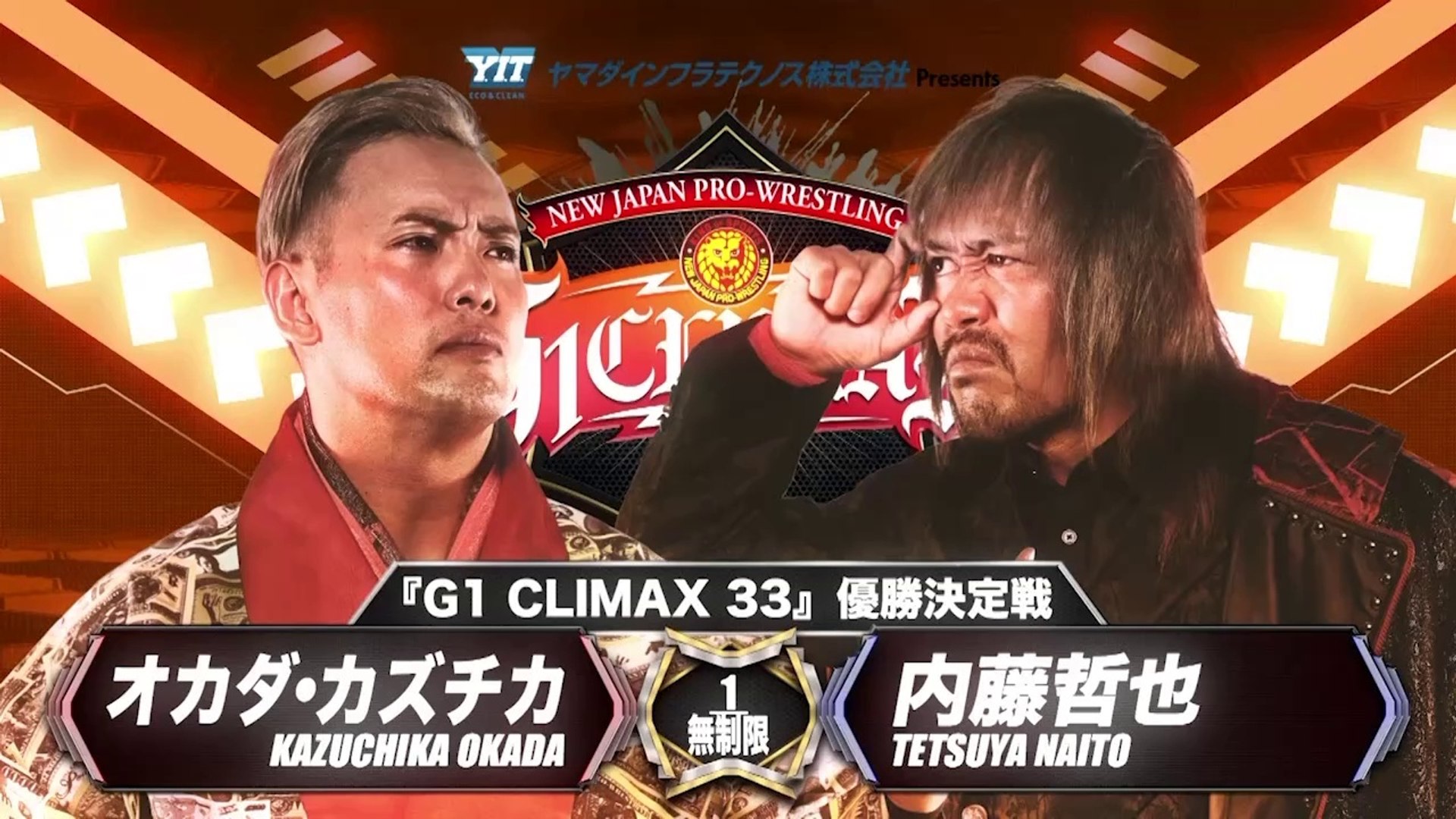 Kazuchika Okada vs Tetsuya Naito - G1 CLIMAX 33 - FINAL