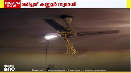 വെള്ളിമാടുകുന്ന് ജുവനൈൽ ജസ്റ്റിസ് ബോർഡിൻ്റെ നിരീക്ഷണത്തിൽ ആയിരുന്ന പതിനേഴുകാരൻ മരിച്ച നിലയിൽ.