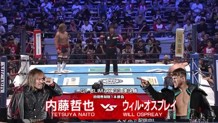 Tetsuya Naito vs Will Ospreay - G1 CLIMAX 33 - SEMI FINAL MATCH: NJPW G1 CLIMAX 33 (8/12/2023)