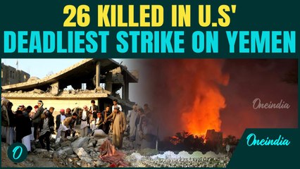 VIDEO: Shows Moment 26 Yemenis Killed In U.S' Deadliest Strike Hellfire On Al-Sawari Factory