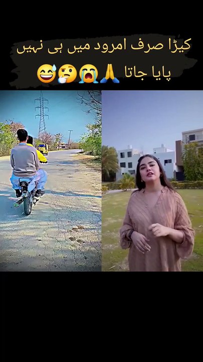 Kera sirf Amrood mein nahi hota 😂😂😂😂😂