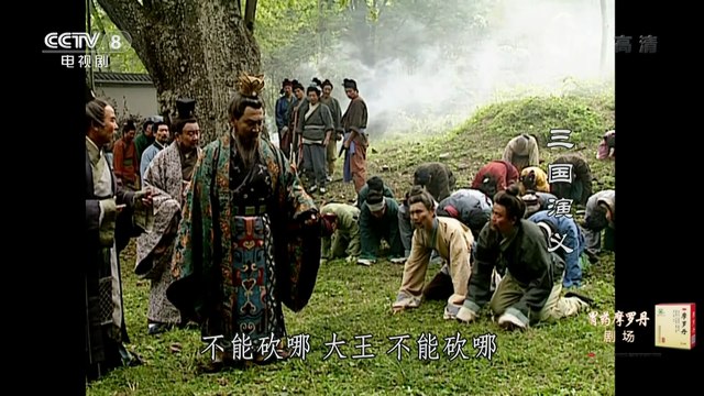 Tam Quốc Diễn Nghĩa (1994) - Tập 60 (Lồng Tiếng) | Tào Tháo Chi Tử