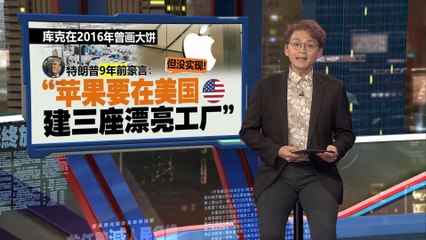 苹果是否会将iPhone生产线迁回美国？关税战下的产业未来分析 🇺🇸