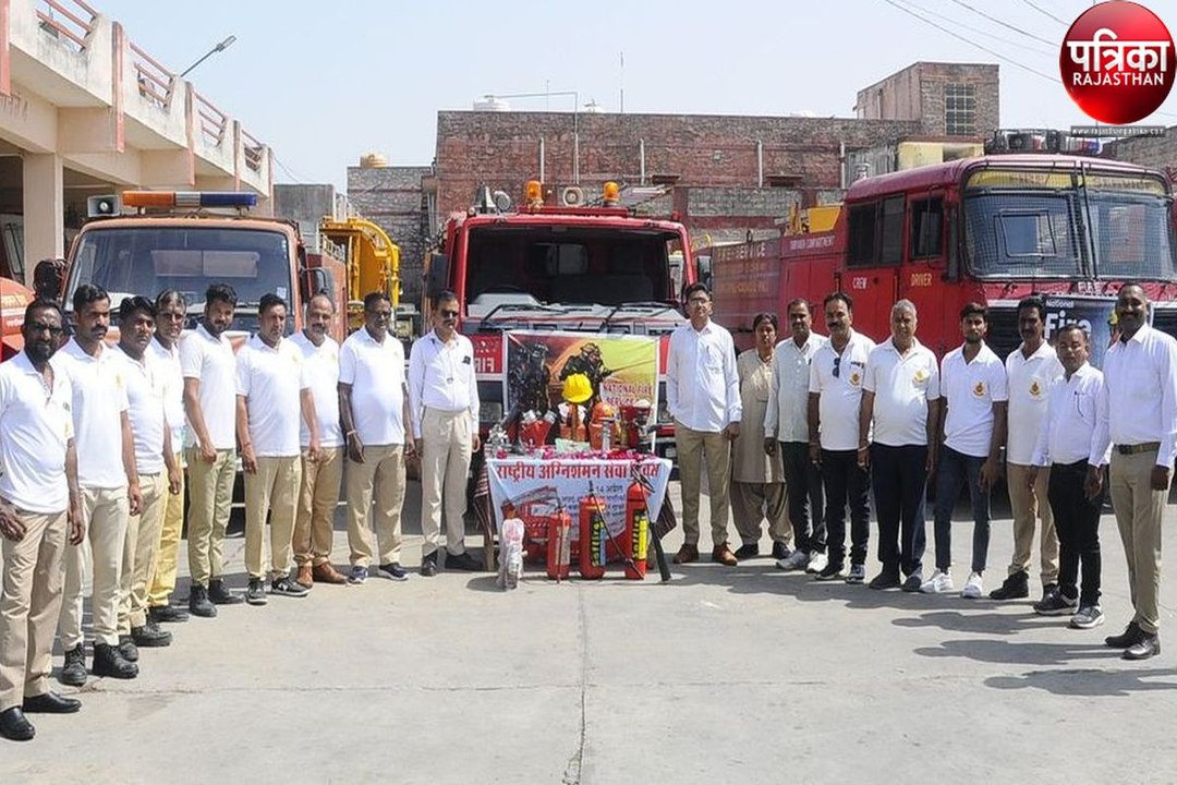 National Fire Day 2025 : मुम्बई में वर्ष 1944 म...