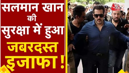 सलमान खान को बम से उड़ाने की धमकी, क्या इसमें लॉरेंस गैंग का हाथ?
