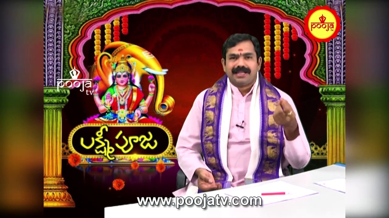 కలశ పూజ చేసేటప్పుడు ఈ జాగ్రత్తలు పాటించండి | Kalasha Pooja Remedis | Lakshmi Pooja | Pooja TV Telugu