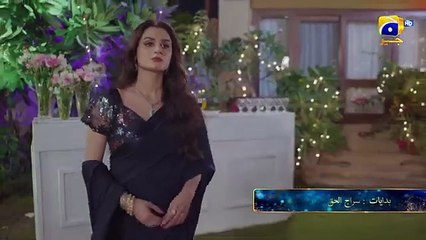 Dayan Episode 16 Promo Tomorrow_at_8_00_PM_only_on_Har_Pal_Geo(360p)