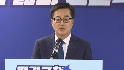 김동연 "밭을 탓하지 않는 농부 심정으로 경선 임하겠다" / YTN