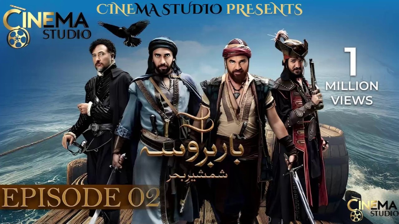 Barbarossa | Season 1 | Episode 2 - Crown of Iron | [Urdu Dubbed] | English/Urdu/Hindi Subtitles | 2025 Historical Drama | Watch Now on Cinema Studio! | #cinemastudio #Barbarossa #CrownOfIron #RazDegan #HistoricalDrama #UrduDubbed #MultiLanguageSubtitles