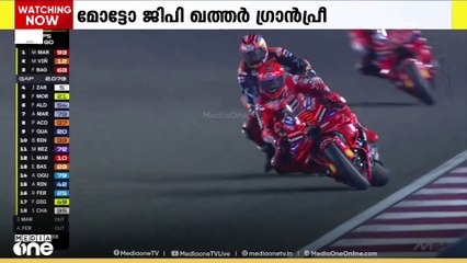 മോട്ടോ ജിപി ഖത്തര്‍ ഗ്രാന്‍പ്രിയില്‍ സ്പെയിനിൻ്റെ മാര്‍ക് മാര്‍ക്വസിന് കിരീടം